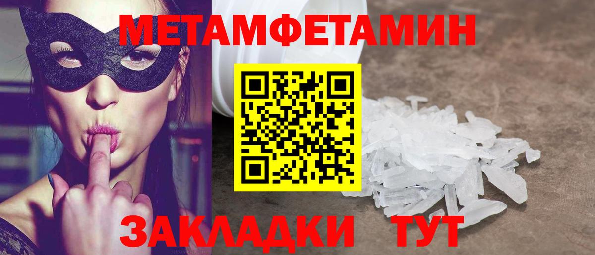 АМФЕТАМИН Premium Алексеевка