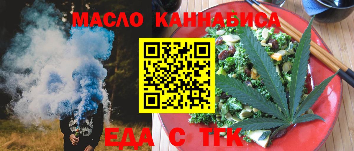 Алексеевка  Canna-Cookies конопля  Вход с VPN 