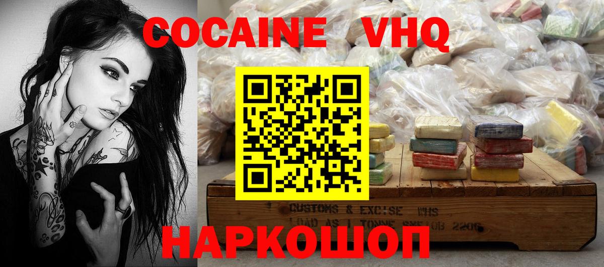 МАРИХУАНА  Вход с VPN  MDMA  Alpha-PVP СОЛЬ кристаллы  Алексеевка  Мефедрон   ГАШИШ 