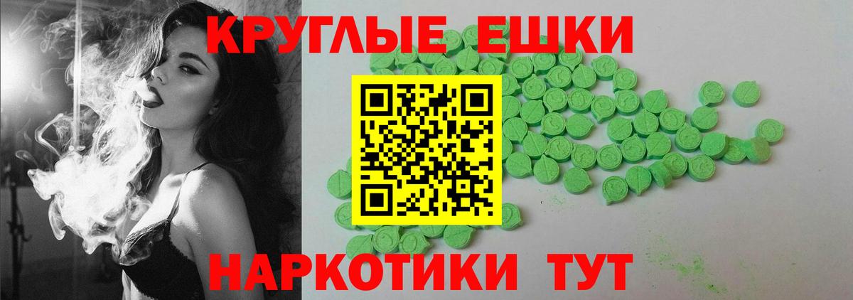 Ecstasy бентли  ЭКСТАЗИ mix  ЭКСТАЗИ  Вход с VPN  Алексеевка 