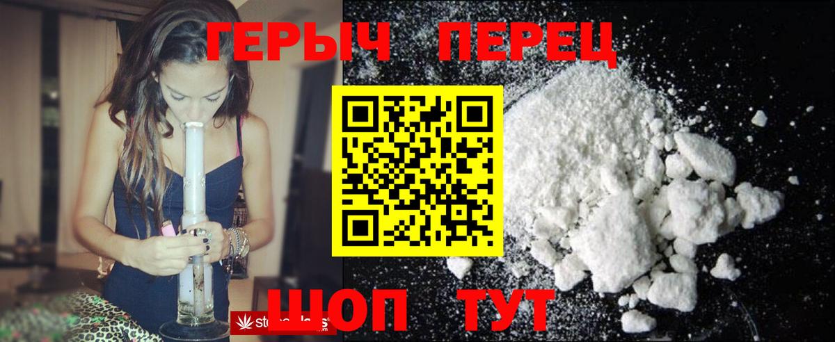 ГЕРОИН гречка Алексеевка