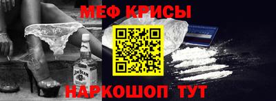 гашик Белореченск