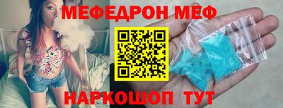 гашик Белореченск