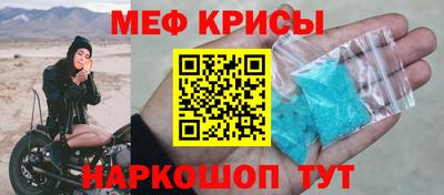 гашик Белореченск