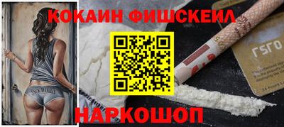 кристаллы Бердск