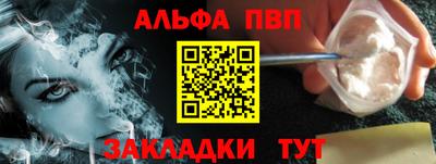 кристаллы Бердск