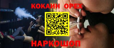 кристаллы Бердск