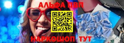 первитин Белорецк