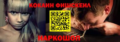гашик Белореченск