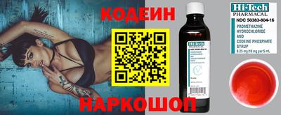 первитин Белорецк