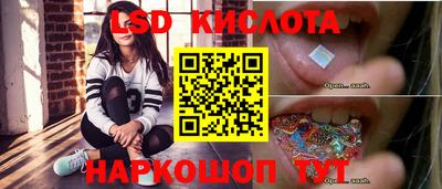 первитин Белорецк