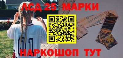 гашик Белореченск