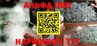 первитин Белорецк