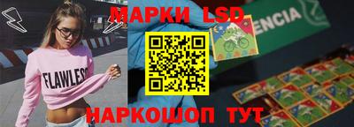 первитин Белорецк