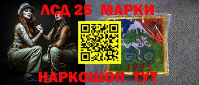 первитин Белорецк