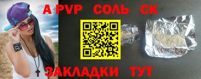 бутират Боровичи