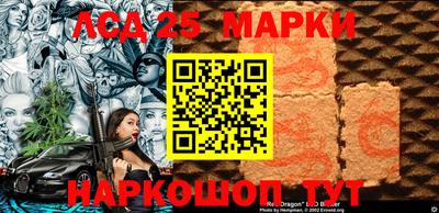 гашик Белореченск