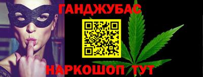 кристаллы Бердск
