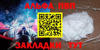 кристаллы Бердск