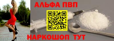 кристаллы Бердск