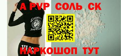 кристаллы Бердск