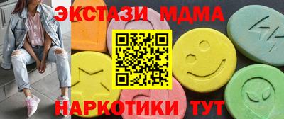 гашик Белореченск