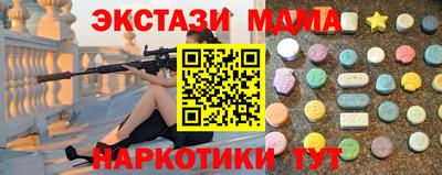 кристаллы Бердск
