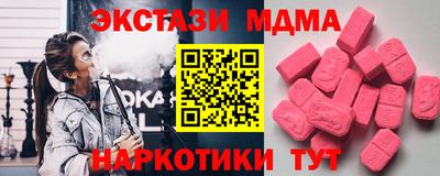 гашик Белореченск