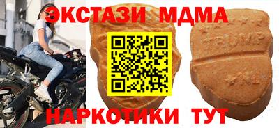 кристаллы Бердск