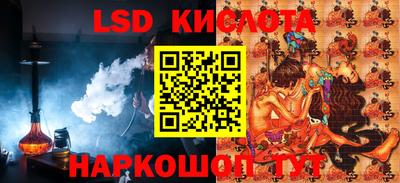 гашик Белореченск