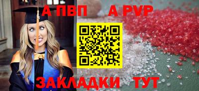 гашик Белореченск