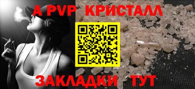 гашик Белореченск