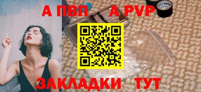 кристаллы Бердск