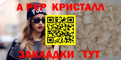 гашик Белореченск