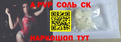 первитин Белорецк