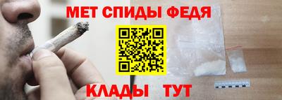 кристаллы Бердск