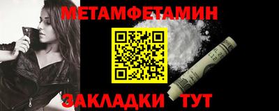 кристаллы Бердск