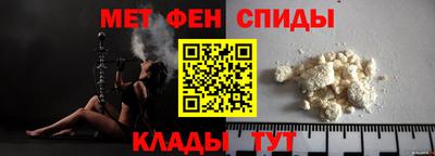 первитин Белорецк