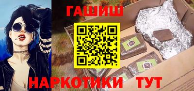 первитин Белорецк