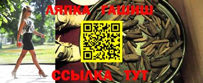 сатива Братск