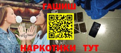 кристаллы Бердск