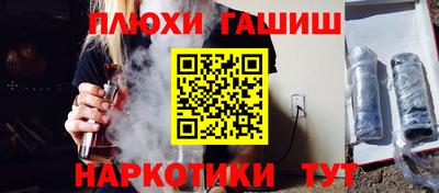 первитин Белорецк