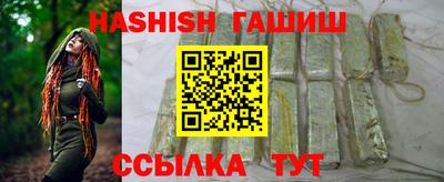 кристаллы Бердск