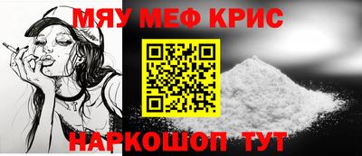 кристаллы Бердск