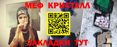первитин Белорецк