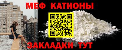 кристаллы Бердск