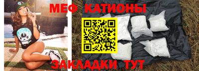 кристаллы Бердск