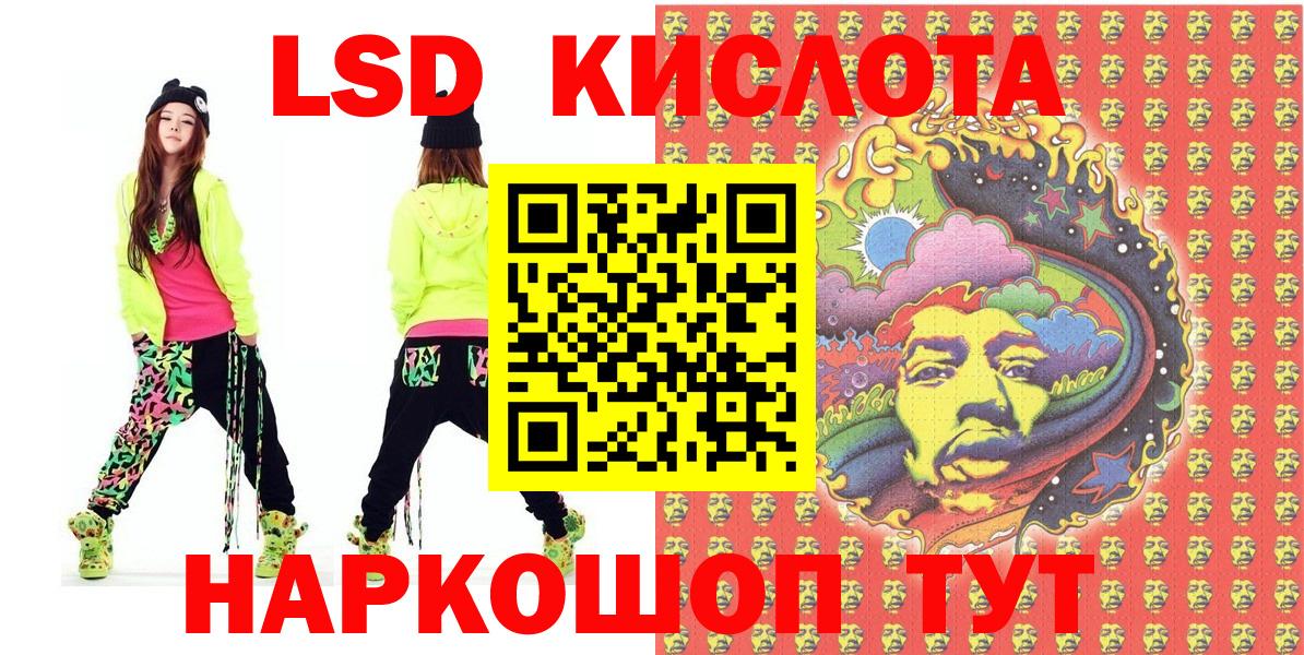 Алексеевка  Марки 25I-NBOMe 1,8мг  Марки N-bome  Вход с VPN 