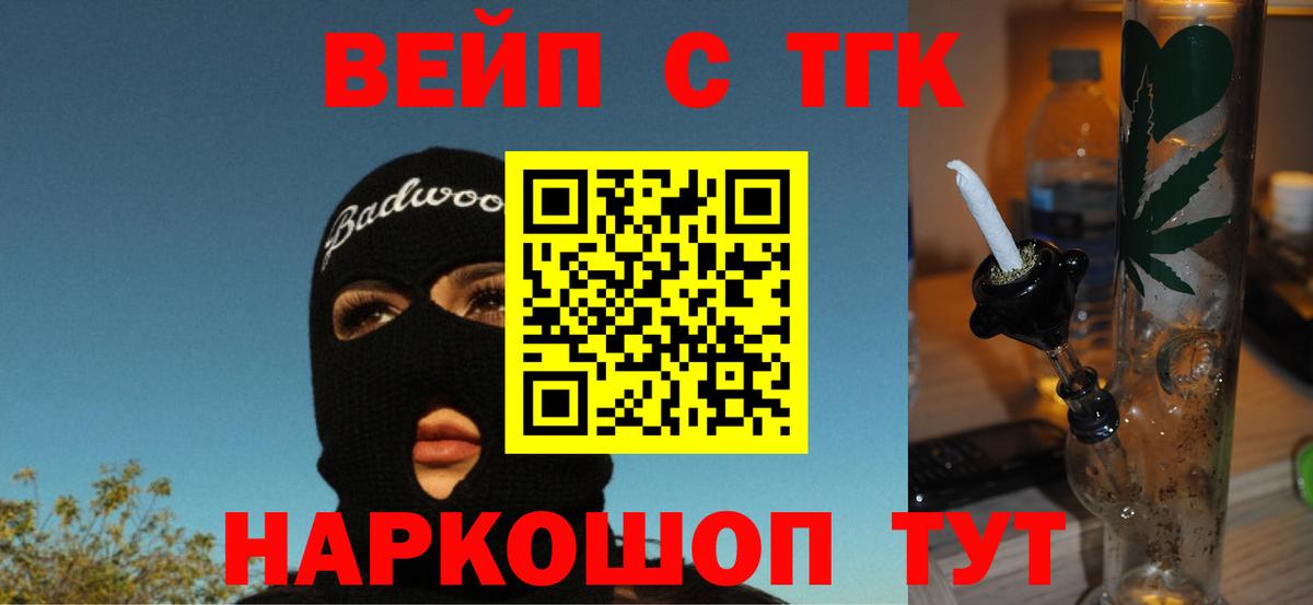купить закладку  Дистиллят ТГК THC oil  Вход с VPN  Алексеевка 