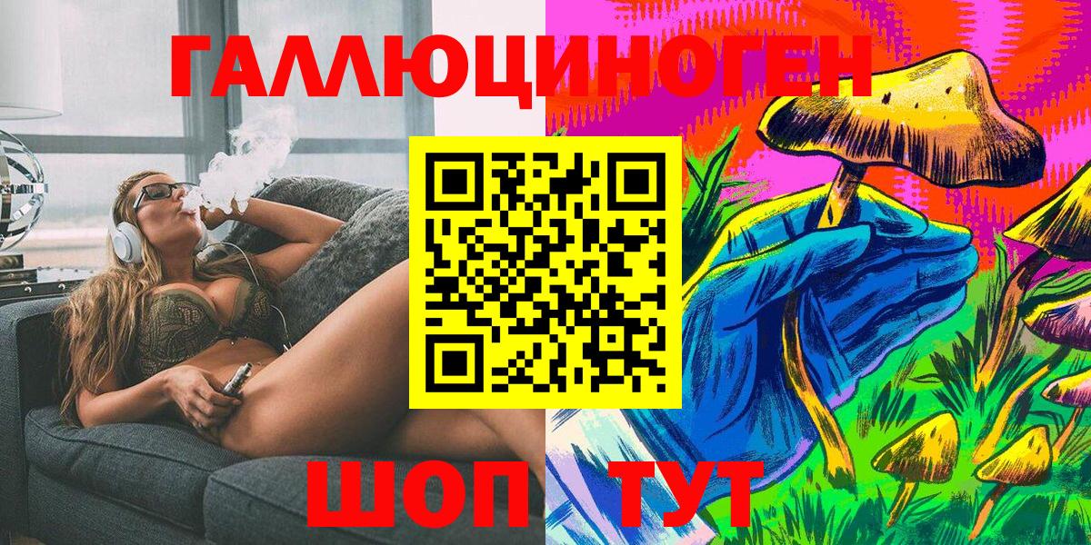 Галлюциногенные грибы MAGIC MUSHROOMS Алексеевка